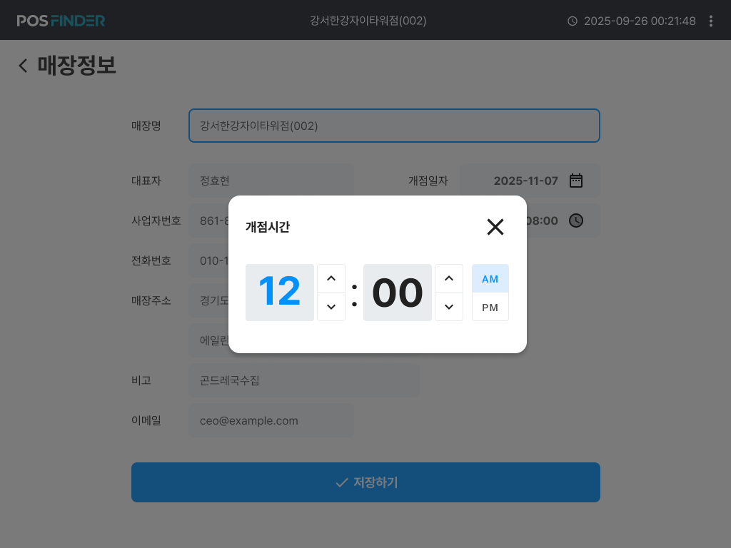Setting-Time
